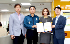 대구서부署, 보이스피싱 피해 예방 직원에 감사장 수여