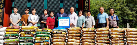 청도 천문사 운문면사무소에 사랑의 쌀 기탁