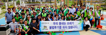 북구 산격 3동 추석맞이 환경정비활동