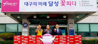 대구 달성공단 외식업번영회, 논공읍사무소 라면 기탁