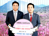 달성군 다사읍 지이테크, 달성군청에 성금 전달