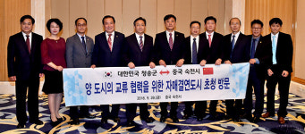청송군, 中 숙천시 교류 강화 위한 방문 실시