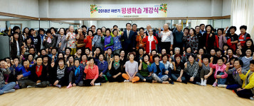 포항 흥해읍행정복지센터 하반기 평생학습 개강식