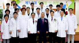 포항 좋은선린병원 정태식 2대 병원장 취임