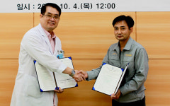 경북도포항의료원, 현대종합금속 노동조합과 MOU