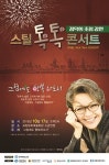 좌절의 순간 낙심 않고 행복하게 삶을 사세요