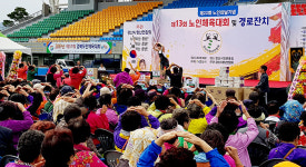 경산시 노인체육대회 성황