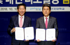 市, 내진 리모델링 기술개발 박차