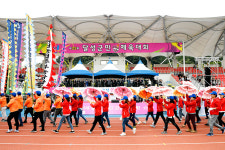 달성군 23회 달성군민체육대회 개최