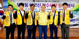 포항 우창동행정복지센터, 독거노인 무료 장수사진 촬영