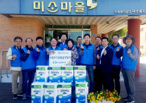 대구상의 사랑나눔봉사단, 덕수복지재단에 후원품 전달