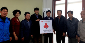 중원페이퍼, 성주 가천면 신계리 경로당에 냉·난방기 기증