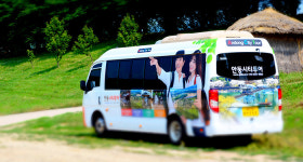안동시티투어 1박2일 무료 이벤트