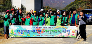 문경 점촌4동 새마을회, 불정동 원동천 잡목 제거