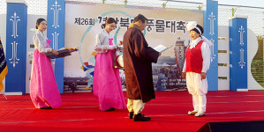 울진문화원 파도풍물단 경북도 풍물대축제 장원 수상