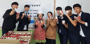 포항 대흥중, 인성교육 프로그램 대흥 칭찬마트 운영