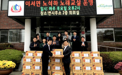 청도군 이서면 청년회, 이웃사랑 실천 라면 90상자 전달