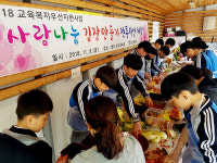 장산중 홍시김치·반시 경산시 서부1동주민센터에 기탁