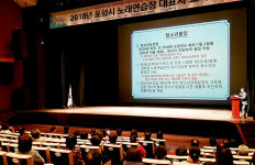 포항 북구청, 노래연습장업 대표자 정기교육 실시