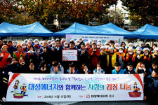 대성에너지·영진전문대 봉사단 등 대구 쪽방 800여가구에 김장 전달