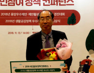 상주 낙양동 전병곤 씨, 행안부 장관상 수상