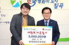 원이비인후과의원, 칠곡군에 이웃돕기 성금 300만원 기탁