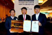 포항제철소 에너지 챔피언 됐다