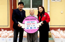 달성 보림사 옥포읍사무소에 김장김치 기탁