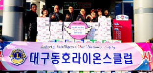 대구 동호라이온스클럽, 달성 옥포읍사무소에 김치 기탁