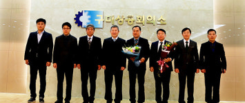 구미상의, 무역의 날 시상식 개최