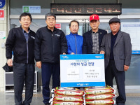 포항 신광면 신우회, 어려운 이웃돕기 쌀 10㎏ 10포 기탁