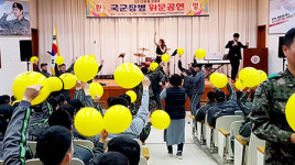 영덕 축산면체육회, 태풍 피해복구 지원 군부대 위문