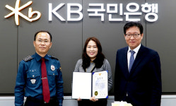 상주署, 보이스피싱 예방 국민은행 직원에 감사장 수여