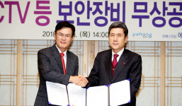 지진피해 주택 건설에 보안장비 무상지원