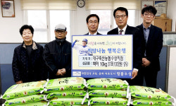 대구축산농협 수성지점 어려운 이웃돕기 쌀 기증