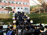 포항 영신중 학교폭력예방 언어문화 개선사업 우수