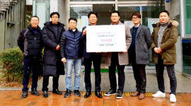 대구 구암동 방위協 행정복지센터에 이웃돕기 성금 기탁