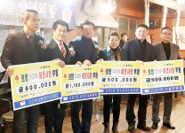 대구 고산3동 주민자치위, 이웃돕기 성금 270만원 전달