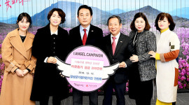 달성 가정어린이집聯 군청에 이웃돕기 성금 전달