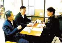 IP나래 프로그램으로 중소기업 경쟁력 강화