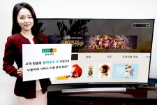 현대HCN 경북방송, 어르신·아동도 보기 편한 시청 환경