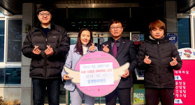 대구 힘쎈한우한돈, 이웃돕기 육류 상품권 옥포읍 기탁