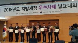 청도군, 숙원사업 청도천 제방도로 확장 시작