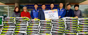 현대자동차 포항서비스센터,  500만원 상당 백미·이불 기탁
