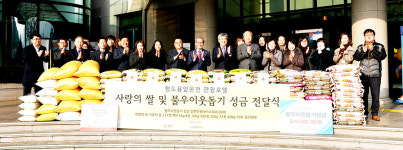용암온천관광호텔, 백미·성금 1천만원 등 청도군에 기탁
