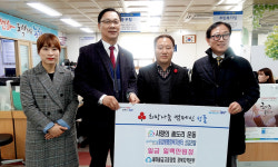 새마을금고중앙회 경북본부장, 취약계층 지원 장학금 전달
