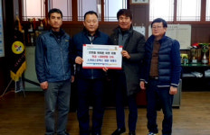 경주 황성동 스카이스포렉스 이웃돕기 성금 1천만원 기탁