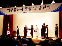 DTC섬유박물관, 문체부장관 표창 수상