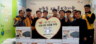 포항 이마트 소외계층 후원물품  제철동행정복지센터 기탁