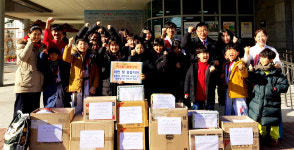 영주 KTI 용인대 국가대표 태권도장, 이웃사랑 물품 기부
